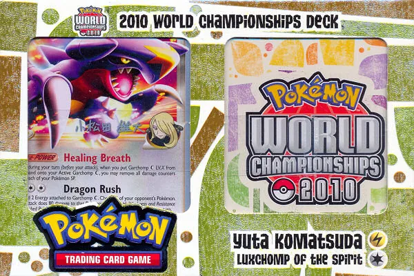 LuxChomp of the Spirit 2010 World Championships Deck